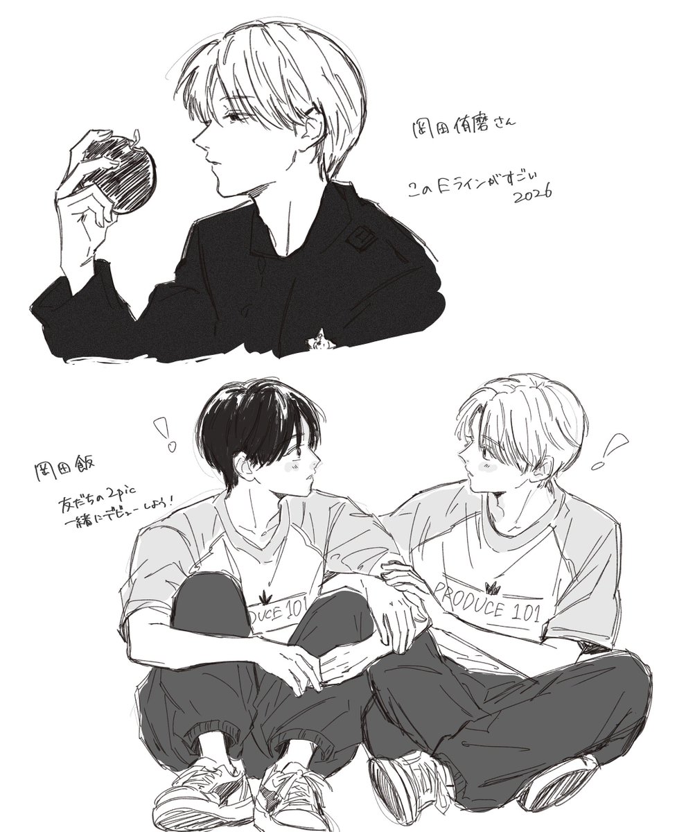 nakande_unun's tweet photo. ファイナル前に描きたかった練習生らくがき #新世界_FA https://t.co/odBGScbt0J
