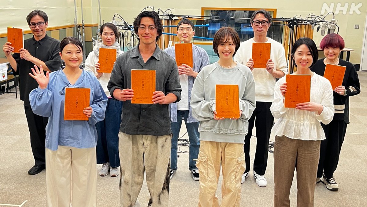 nhk_kochi_'s tweet photo. ＼よさこいがドラマに／

よさこい祭りでぶつかり、重なり合う心と心を描く✨

【出演者】
#尾碕真花 #島崎和歌子 #大東駿介 #西村雄正 ほか

📻FMシアター「ここで踊ろう」
　FM　6(土)夜10:00
📱らじる★らじるでも配信
https://t.co/oVsT47QToG https://t.co/jRrSb7M2hF