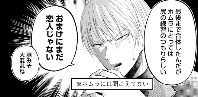 strawberryyy06's tweet photo. ˗ˏˋ📖 次回の配信は… 📖ˎˊ˗

『この戦いが終わったら！』
4話は6月12日(金)配信スタート！
https://t.co/ixNHZkDU1l

みつはる 先生(@mittuuuuharultu)
#商業BL #創作BL https://t.co/YXQkdLHChD