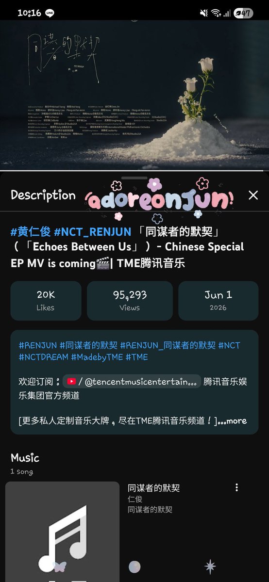 adoreonjun's tweet photo. RENCHIN STREAMING PARTY 🦊

DON'T BREAK THE CHAIN ‼
tags : @lovessrenjun @nctdriim

🔗https://t.co/cZRLjWvB2I…

RENJUN ECHOES BETWEEN US
#RENJUN_同谋者的默契 https://t.co/nXIp2u8eC7