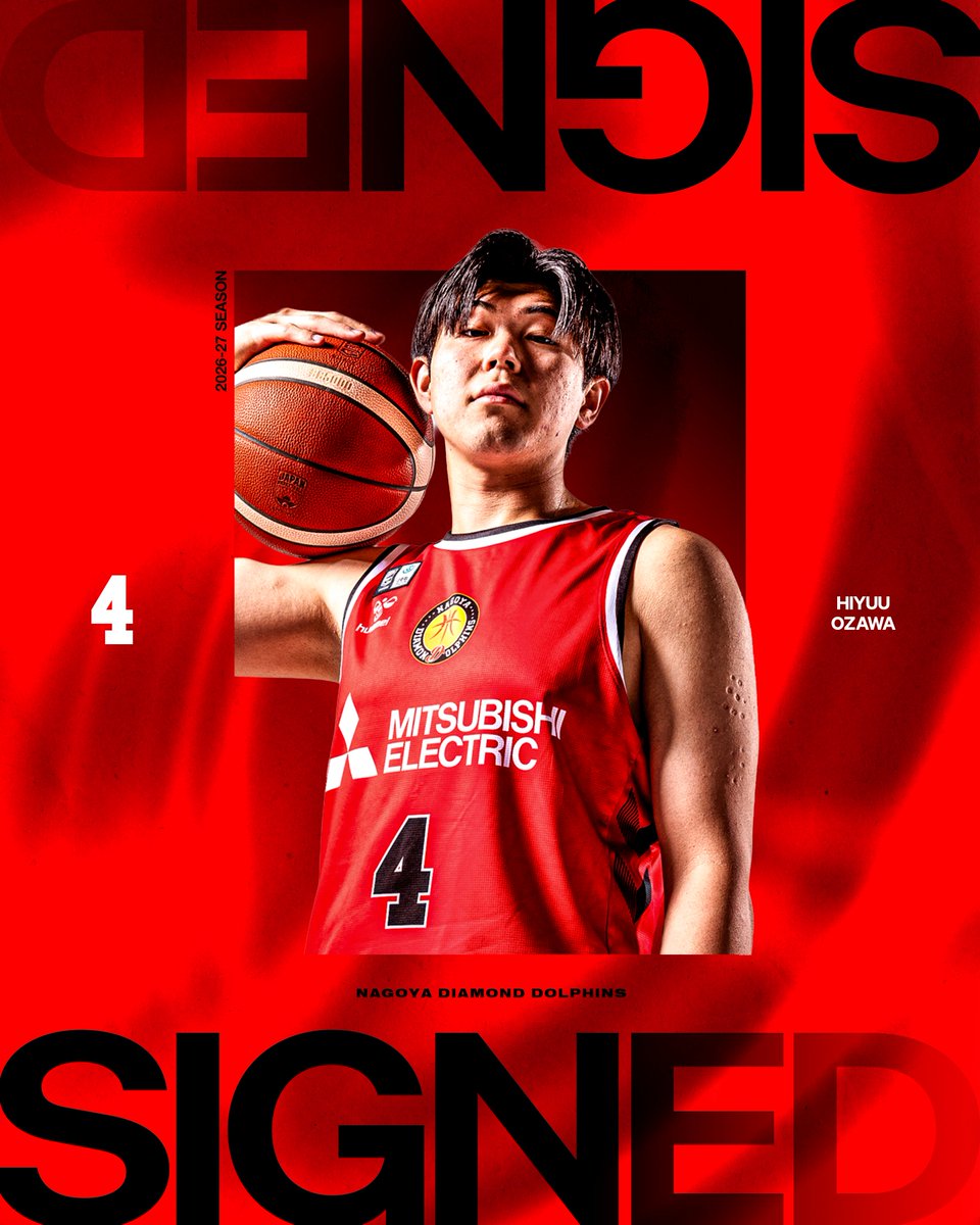 nagoyadolphins's tweet photo. ／
小澤飛悠選手 契約締結（継続）のお知らせ
＼

このたび、#小澤飛悠 選手との複数年契約に基づき、2026-27シーズンの選手契約を締結（継続）しましたのでお知らせいたします。

引き続き、小澤飛悠選手への熱いご声援をよろしくお願いいたします。

コメント▼
いつも熱いご声援ありがとうございます。
2026-27シーズンもドルフィンズでプレーさせていただくことになりました。プロとして初めてのシーズンを名古屋で過ごして、たくさんの経験を積むことができました！

ドルフィンズという、最高のドルファミの皆さんが応援してくださるこのチームで優勝したいと強く思っています。2026-27シーズンもっと成長し、チームの勝利に少しでも貢献できるように頑張ります！

詳細はこちら🔻
https://t.co/Ry6nNNHP55

#ドルフィンズ