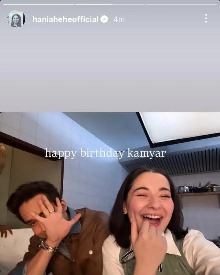 Yasmeen93389767's tweet photo. No one posts such lovely, warm, and genuinely sweet birthday wishes anymore like Bilal and Hania do. Kamyar aur uski Ayra... Ayra aur uska Kamyar.

Their friendship is truly beautiful! 🤩 

#BilalAbbasKhan 
#HaniaAamir 
#MeriZindagiHaiTu 
#Kayra 
#BilHan 
#HBDBilalabbaskhan https://t.co/7hCTJm7t4E
