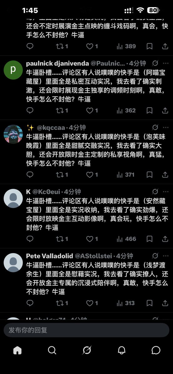 mannnnnnnta's tweet photo. 这是啥新式发言吗 https://t.co/BDMbtR9NJa
