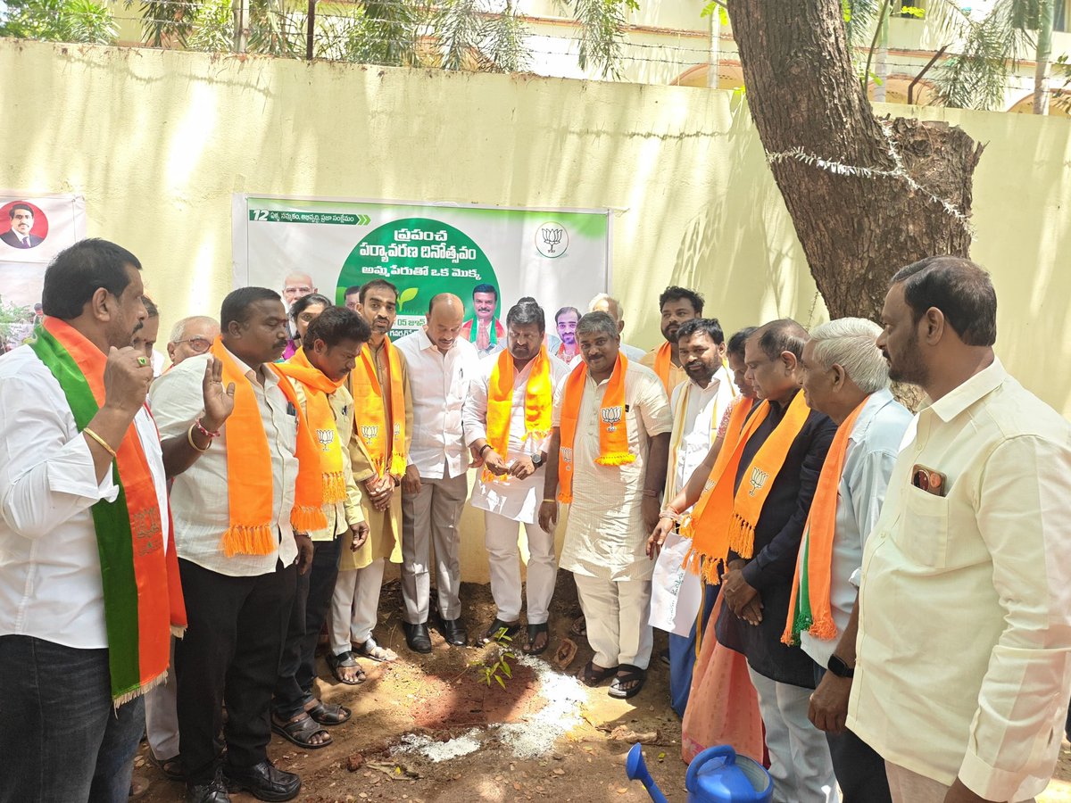 BJPMadhukarAP's tweet photo. నేడు #ప్రపంచపర్యావరణదినోత్సవం సందర్భంగా ప్రధానమంత్రి శ్రీ @narendramodi గారి పిలుపుమేరకు, "అమ్మ పేరుతో ఒక మొక్క" కార్యక్రమంలో  భాగంగా విజయవాడ సెంట్రల్ నియోజకవర్గం, గవర్నర్ పేట మండలంలో, మండల అధ్యక్షుడు ఆధ్వర్యంలో మొక్కలు నాటే కార్యక్రమంలో పాల్గొనడం జరిగింది.
#WorldEnvironmentDay 
#EkPedMaaKeNaam