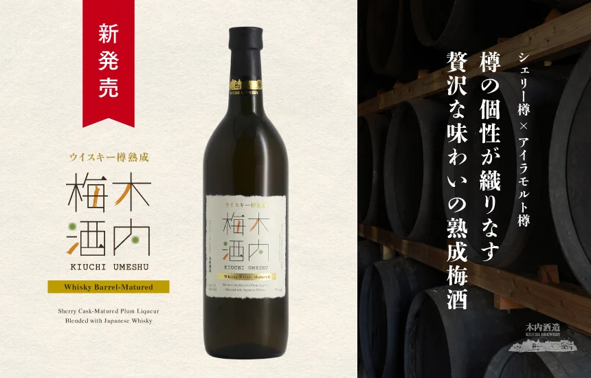 日の丸ウイスキー (@hinomaruwhisky) / X