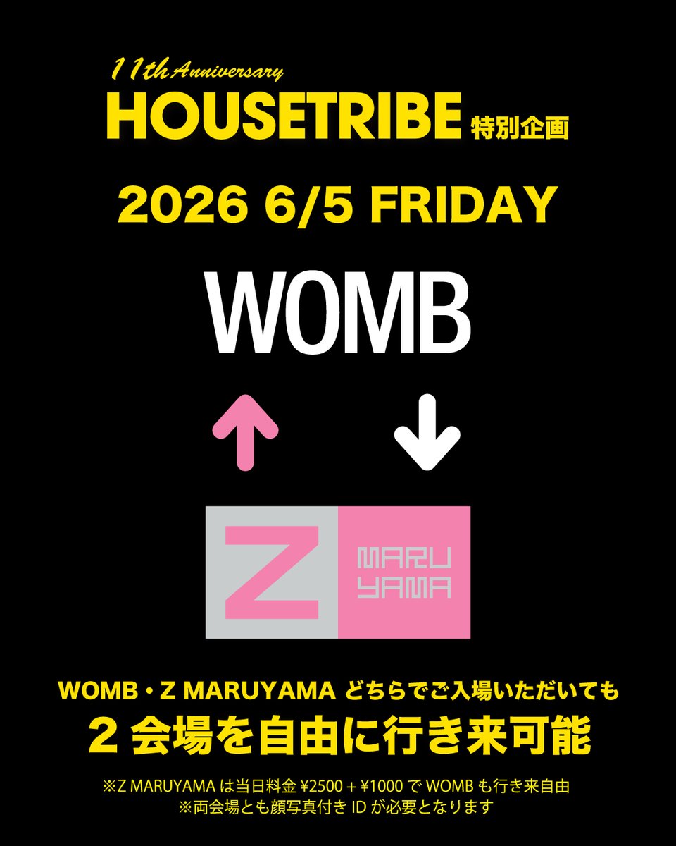 WOMB_Tokyo's tweet photo. 【今夜のタイムテーブル】
MUSIC: TECH HOUSE, HOUSE

HOUSETRIBE 11周年に、オーストラリアからMixed Methodsが登場。HOUSETRIBE in Australiaにも出演、BeatportのYouTube出演でも話題、シドニーではDEFECTEDやelrowにも出演しそのアグレッシブなプレイでフロアを揺らす!
🎟️https://t.co/6sx826sjAZ https://t.co/cEarHmO6En
