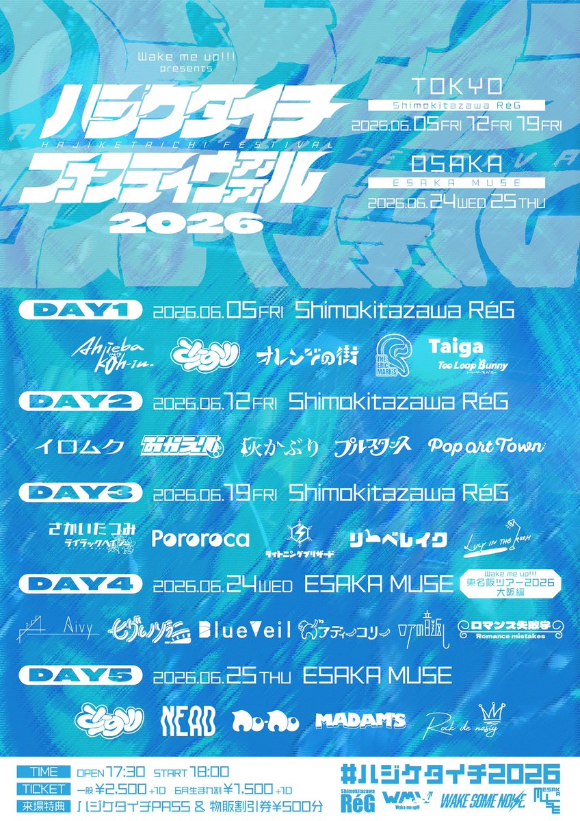 TooLeapBunny's tweet photo. 【 🐰今日のライブ🫧 】

📍6月5日 (金)　東京 下北沢ReG
Wake me up!!! presents
｢ハジケタイチフェスティバル2026 Day1」

ｰ出演ｰ
あのと
Ah ieba köh-iu. 
THE ERIC MARK'S
オレンジの街
Taiga (Too Leap Bunny)

🕒 開場 17:30 / 開演 18:00
🎫 一般 ¥2,500 / 6月生まれ割 ¥1,500 (各＋1Drink)

Vo./Gt.Taiga弾き語りで18:45〜出演です💡

▼ チケット本日16:30まで受付中！取り置きも可能です！
https://t.co/WT9IQH541C

#ハジケタイチ2026 #TooLeapBunny