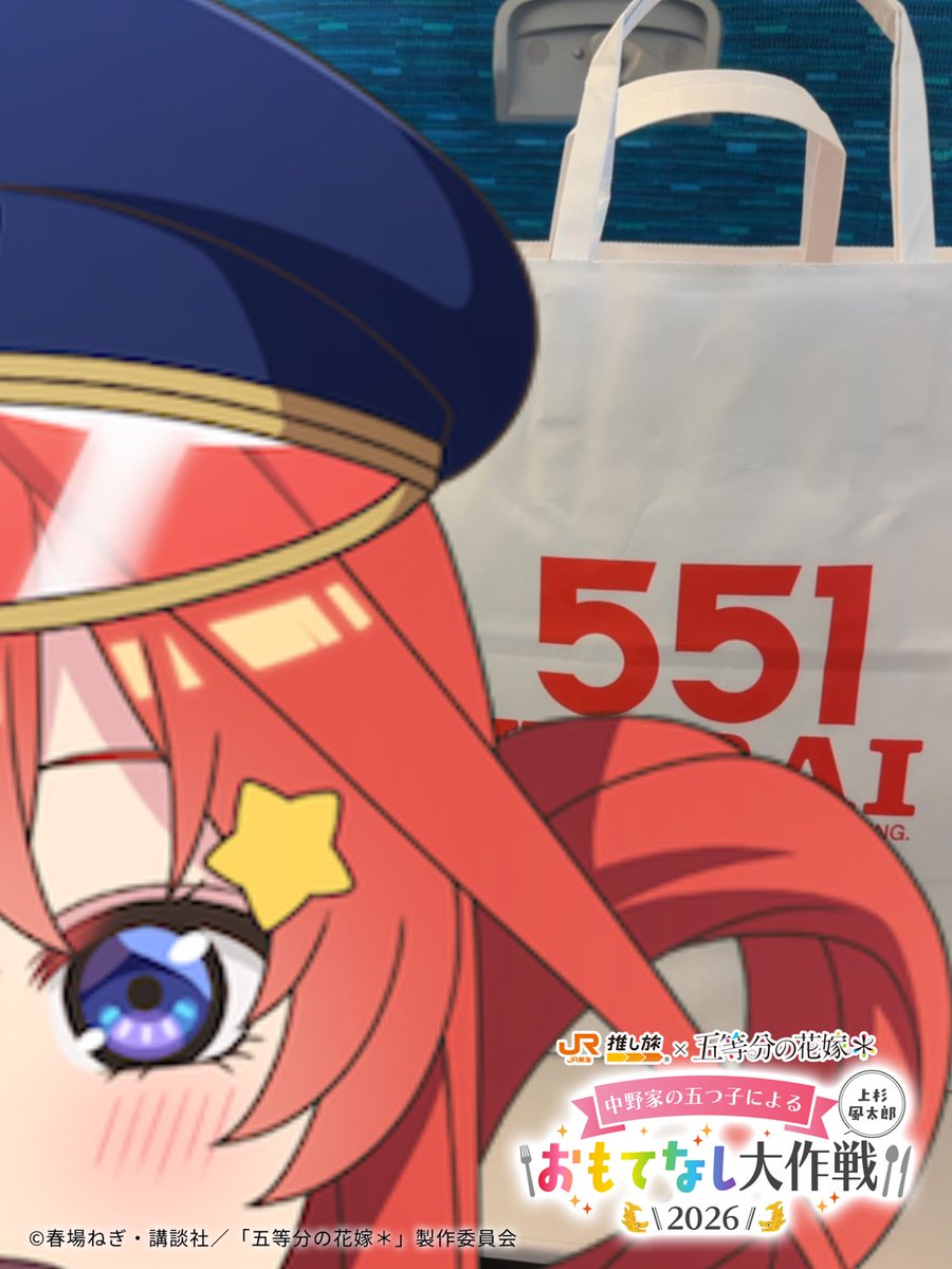 raymnmr's tweet photo. 五月ちゃん！！
豚まんも焼売もたくさん買(こ)うたから！！
落ち着いて！！ https://t.co/BUgXGzO0mO