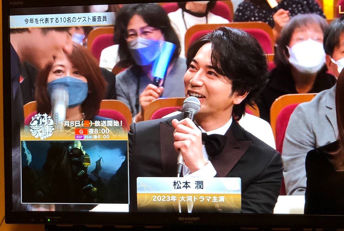 MidoRin_1224's tweet photo. This was one of the funniest things that happened during hiatus 😂

Jun was at Kohaku for his taiga, and Sho danced with Mickey on the stage. At the time, Jun was just like “You were dancing up there!!” to Sho but later…

(These are photos I took of my tv as I watched 😂) https://t.co/kEpdgbPgMR