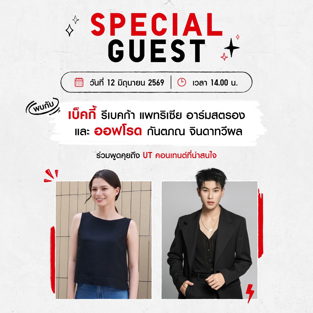 UNIQLO Thailand tweet media