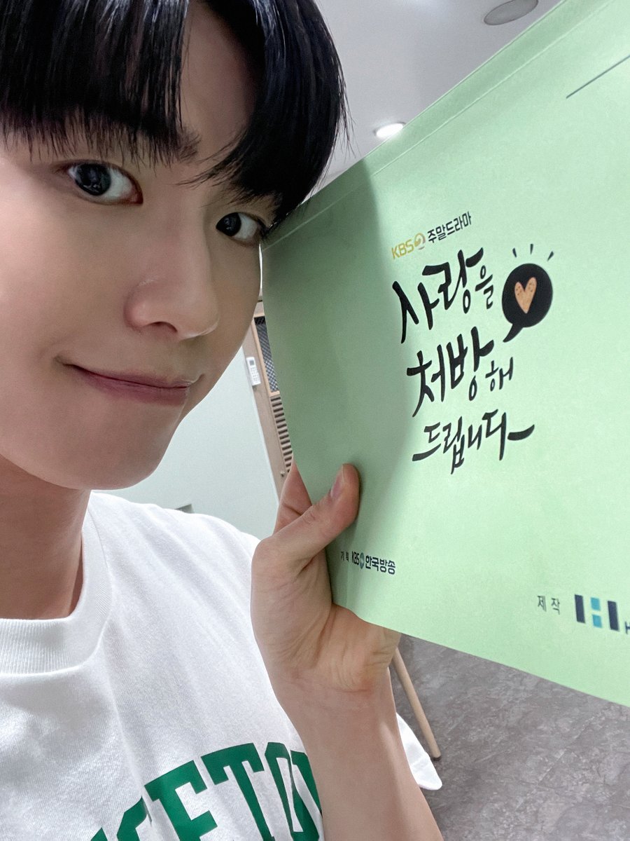 GDMoon_official's tweet photo. [#김선빈 / #KIMSUNBIN]
⠀
이번주도 우재 보러 와주실거죠?!😉
⠀
KBS 2TV 주말드라마 
<사랑을 처방해 드립니다>
매주 토/일 오후 8시 방송 됩니다💖💊

#キムソンビン
#사랑을처방해드립니다 #공우재
#골든문 #GDM #GOLDENMOON https://t.co/QcpHyzV9E9