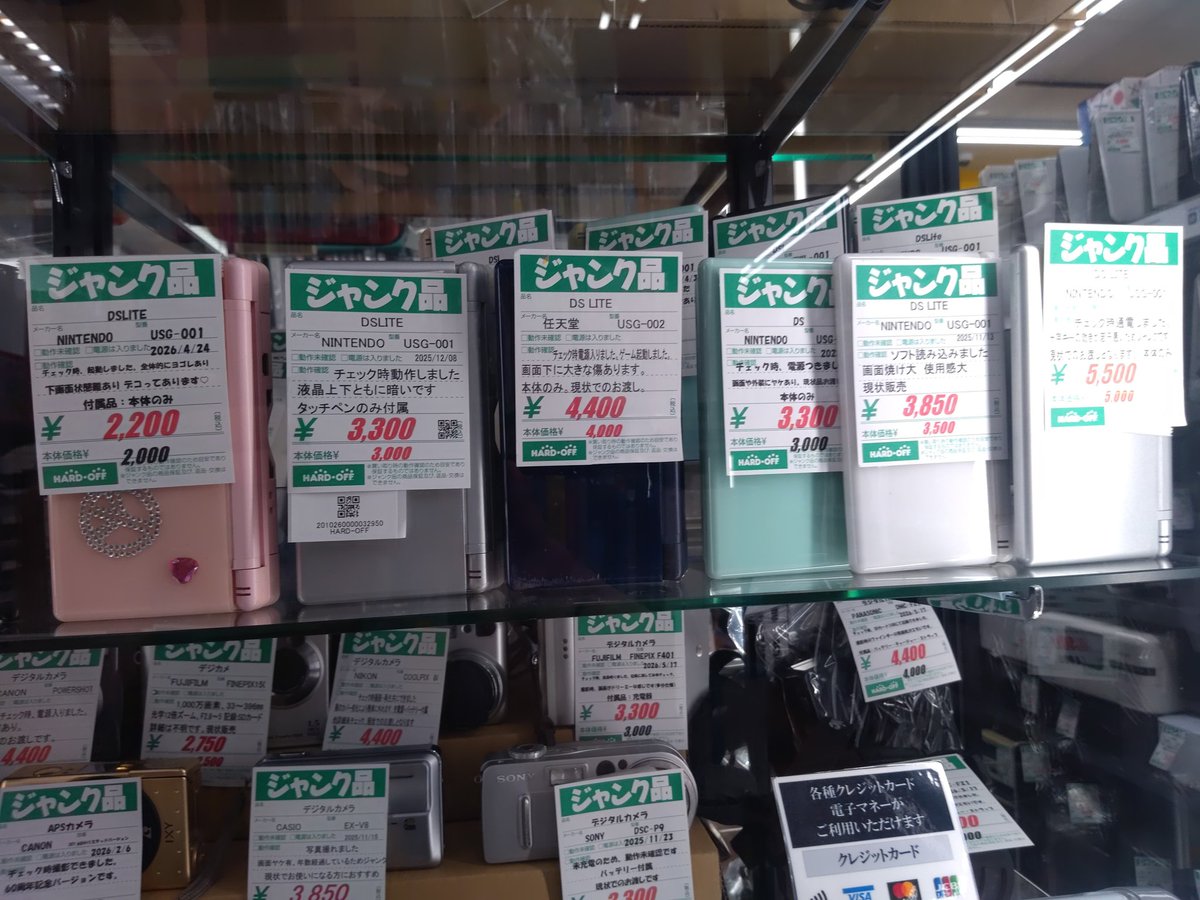 hardoffkobenada's tweet photo. 入口を抜けたら真っ先にジャンク
コーナーをチェックする俺なりのファンク
燃えプロに遊戯王
ファミスタにポケモン
稀に有るレア物 出会えれば儲けもん
夢があるハードなディグにないオフ
小さなカセットでも俺には大木
レトロコンシューマの愛好会
#ハードオフ
#神戸灘
#ジャンク
#ラブハドフ https://t.co/N67lTaeRu2