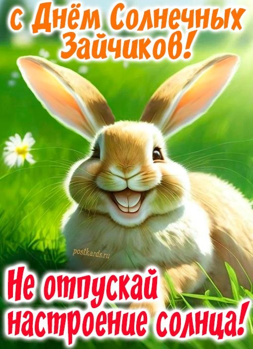 fanto117's tweet photo. @serezhikzay С праздником 😁 https://t.co/lAFtsz65rx