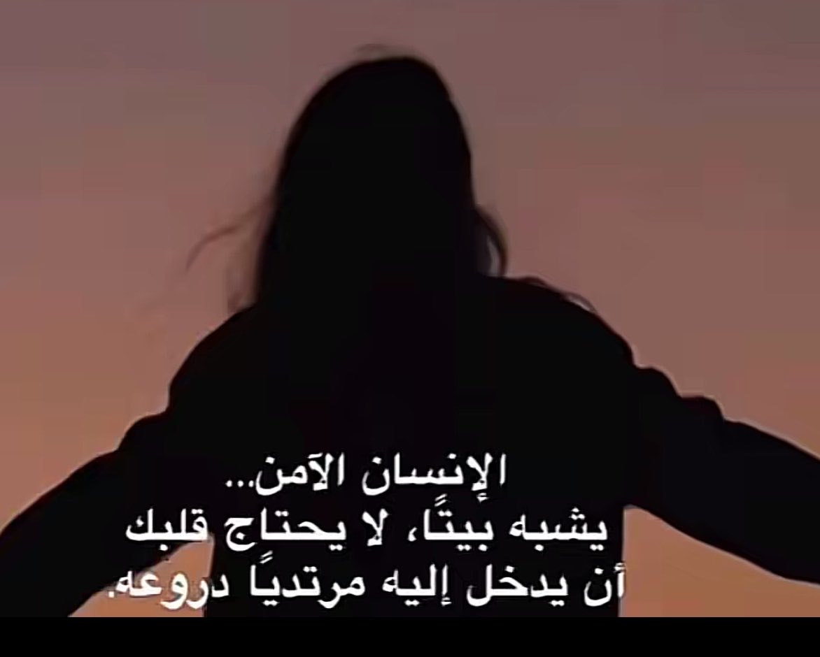 laylaxfx's tweet photo. #صباح_الخير_والسعادة https://t.co/YHAMZsXQlN