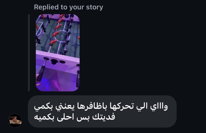 1ldemon's tweet photo. السبب اني للحين مافقدت الشغف من ستوري الانستا https://t.co/bklSbr0W6p