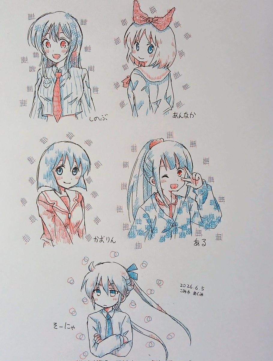 こみや　まくみ tweet media