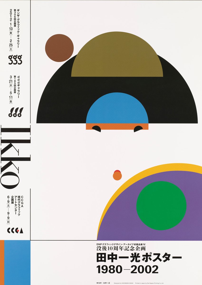 Bcutstudio's tweet photo. 다나카 잇코(Ikko Tanaka, 1930~2002)

선생님 작품을 고해상으로 볼 수 있는 사이트

@mujeok_designer

#디자인 #다나카잇코 #IkkoTanaka #일본 #디자이너 #にほんぶよう #田中一光

<출처>
https://t.co/sKIbgueZGw https://t.co/OffHmu1bms