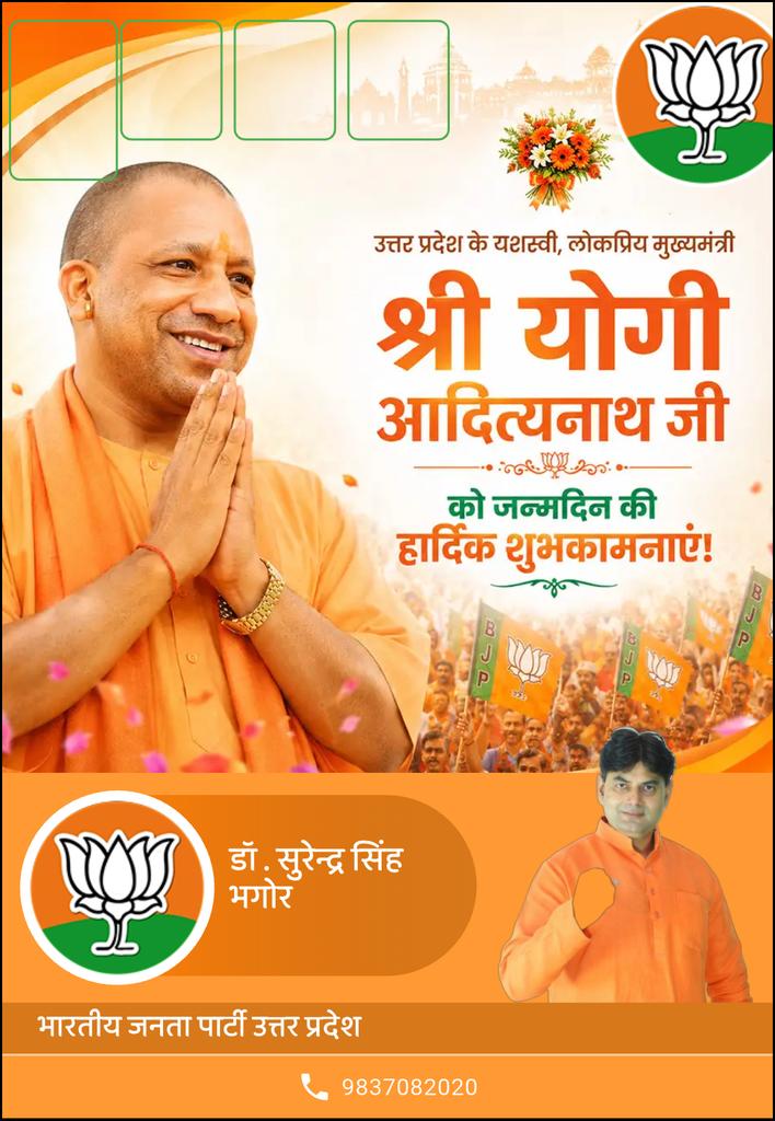 Surendra4BJP_'s tweet photo. https://t.co/7ulFXtzNPS