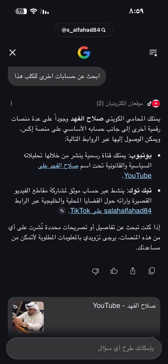 zxk77's tweet photo. @s_alfahad84 

😂😂😂ي جعري 🐕 https://t.co/9QNAwk12lp