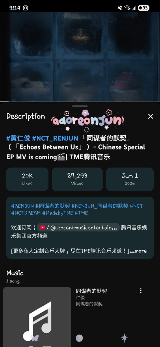 adoreonjun's tweet photo. 8. Youtube https://t.co/obULTcjTzo