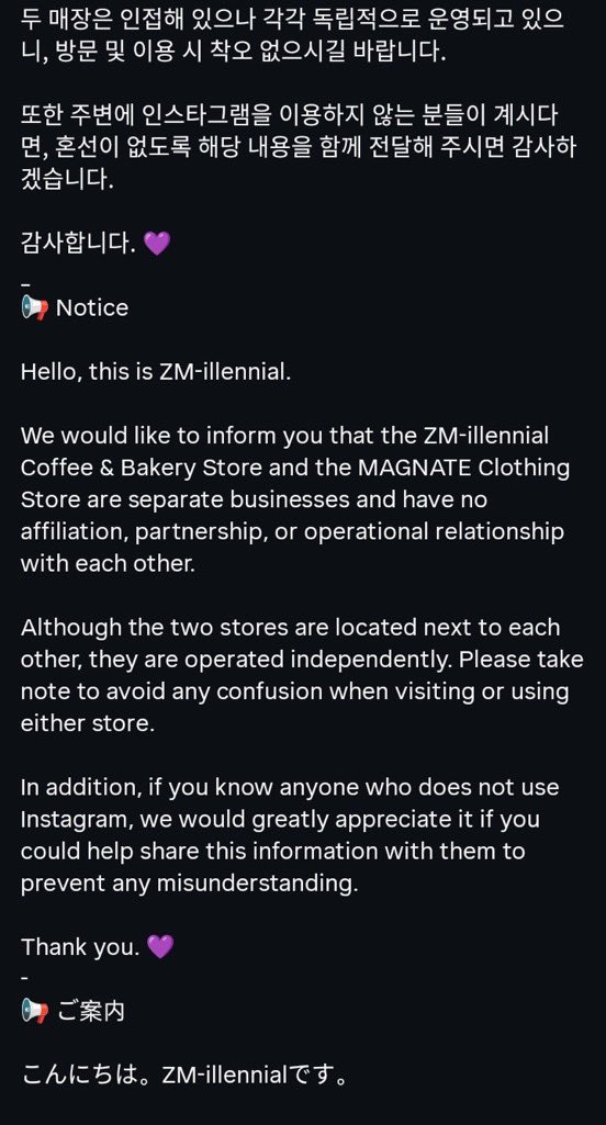 Angle_Jimin1995's tweet photo. 🚨 มีคนมาเปิดร้านข้างๆ ZM-illennial (คาเฟ่ของคุณพ่อจีมิน) โดยใช้ชื่อเดิมว่า Magnate แต่ร้าน Magnate นี้ไม่มีส่วนเกี่ยวข้องใดๆ กับครอบครัวของจีมินเลย บัญชีทางการของ ZM ได้โพสต์ข้อความบนอินสตาแกรมขอให้ทุกคนช่วยกันบอกต่อเพื่อป้องกันความสับสน https://t.co/hQQOEae6wv