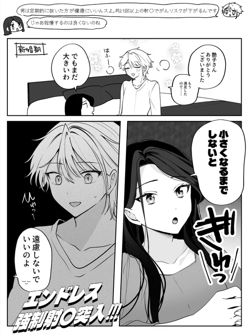 (遠慮してるわけじゃないです……) 