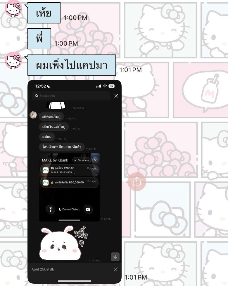 _jmacrae's tweet photo. แค่นี้มึงก็ยังแคปของกูไปน้อ https://t.co/t9sEKAAaL5