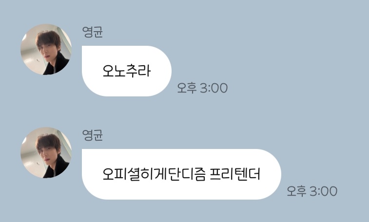 Genius_511's tweet photo. 영균의 오노추
OFFICIAL HIGE DANDISM - Pretender https://t.co/nMSpXcdBsY
