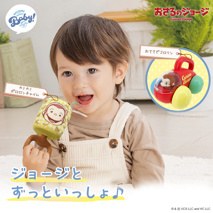 タカラトミー (@takaratomytoys) / Posts and Replies / X