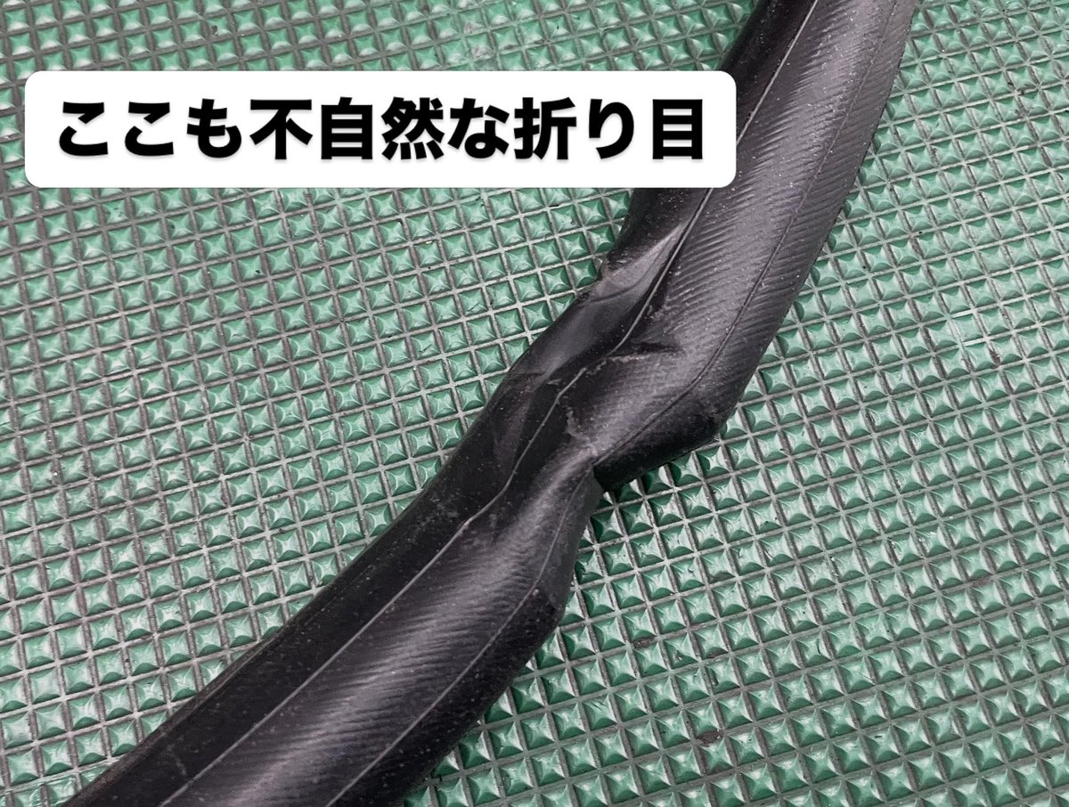 RushEye2012's tweet photo. パンク修理にて持ち込まれた自転車のチューブです。
ご覧の通り何箇所も折り目がついております。
そのうちの1箇所は何と捻れた状態で収まっていた模様…😯
パンクの原因はこの折り目がガイドの様になり、そこが切れて穴が空いてしまったようです。

こんなに折り目がつきまくってるなんて、まさかタイヤサイズより大きなサイズのチューブかと思い確認しましたが、サイズは合ってました。
それにしても、こんな状態のチューブは初めてみました👀‼️

ここまで折り目だらけだと流石にパンク修理しても折り目がきっかけでまた再発する可能性が非常に高いので、チューブ交換とさせていただきました…。

これは人為的なミスで間違いないと思ったと同時に、自分もこう言う結果を残さない様に作業は丁寧にしなければ…と再認識した次第です😌