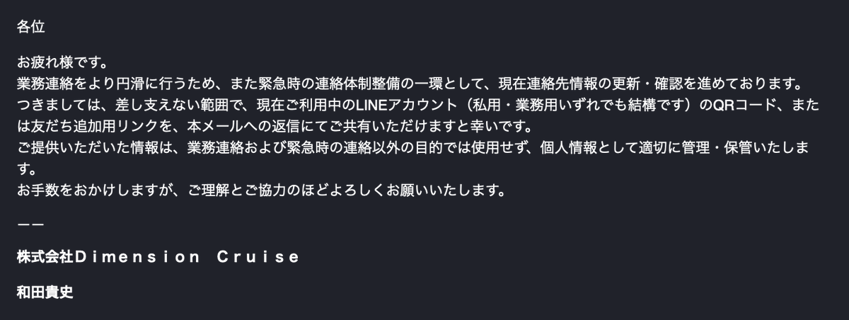 beagle_wada's tweet photo. 弊社の名前で以下のようなスパムメールが来ました。
もしみなさま宛にこのようなメールが来ましたら返信せずに削除してください。 https://t.co/ErRUlCQZA6