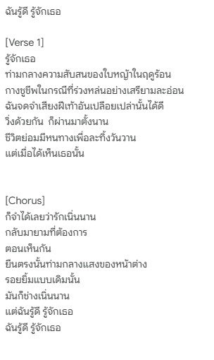 Marshallus42's tweet photo. แปลเพลง I knew it, I knew You - Taylor Swift (OST. TOY STORY 5) 

"ไม่ว่าเนิ่นนานแค่ไหน มิตรภาพนั้นไม่เคยเก่าเลย"

ถ่ายทอดความรู้สึกของเจสซี่ที่มีต่อเจ้าของเก่าอย่างเอมิลี่ ช่วงเวลาดีๆ ที่ต่างฝ่ายต่างมีร่วมกันมา ความรู้สึกห่วงหาอันอบอุ่น จดหมายจากเทย์เลอร์สอดเข้ามา ว่าเธอก็ยังเป็นสาวคันทรี่คนเดิมจากแนชวิลล์ เพลงนี้ยังเป็นสะพานความทรงจำแห่งการหวนรำลึกความหลังสมัยเดบิ้วต์ของเธอกับสวิฟตี้อีกด้วย

🥲🥲