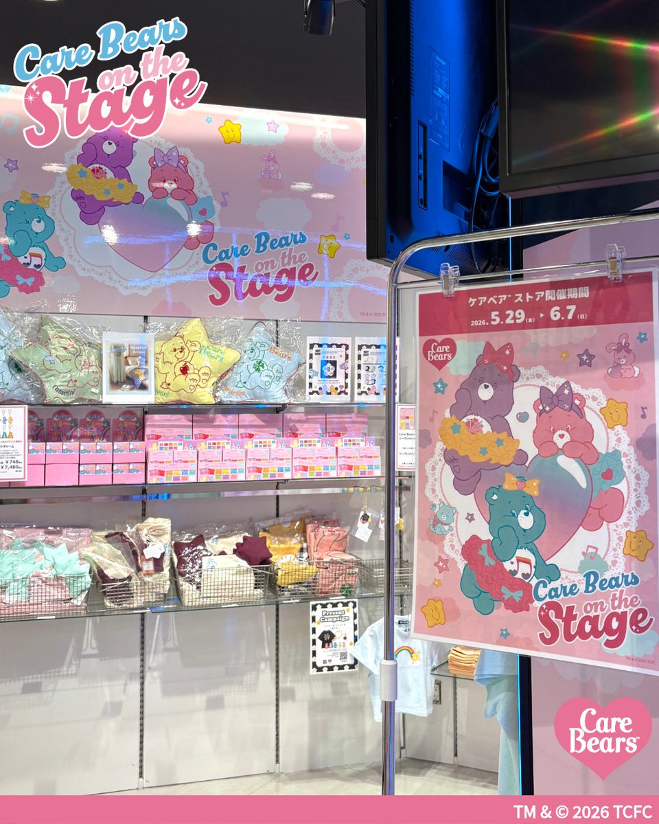 ケアベア™︎【公式】 (@carebears_jp) / Posts and Replies / X