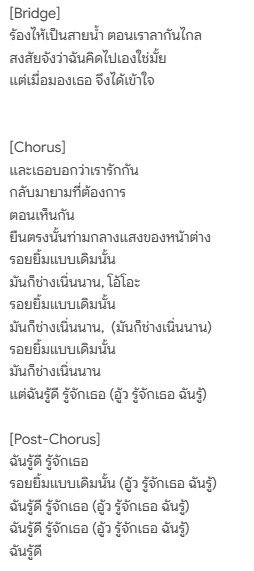 Marshallus42's tweet photo. แปลเพลง I knew it, I knew You - Taylor Swift (OST. TOY STORY 5) 

"ไม่ว่าเนิ่นนานแค่ไหน มิตรภาพนั้นไม่เคยเก่าเลย"

ถ่ายทอดความรู้สึกของเจสซี่ที่มีต่อเจ้าของเก่าอย่างเอมิลี่ ช่วงเวลาดีๆ ที่ต่างฝ่ายต่างมีร่วมกันมา ความรู้สึกห่วงหาอันอบอุ่น จดหมายจากเทย์เลอร์สอดเข้ามา ว่าเธอก็ยังเป็นสาวคันทรี่คนเดิมจากแนชวิลล์ เพลงนี้ยังเป็นสะพานความทรงจำแห่งการหวนรำลึกความหลังสมัยเดบิ้วต์ของเธอกับสวิฟตี้อีกด้วย

🥲🥲
