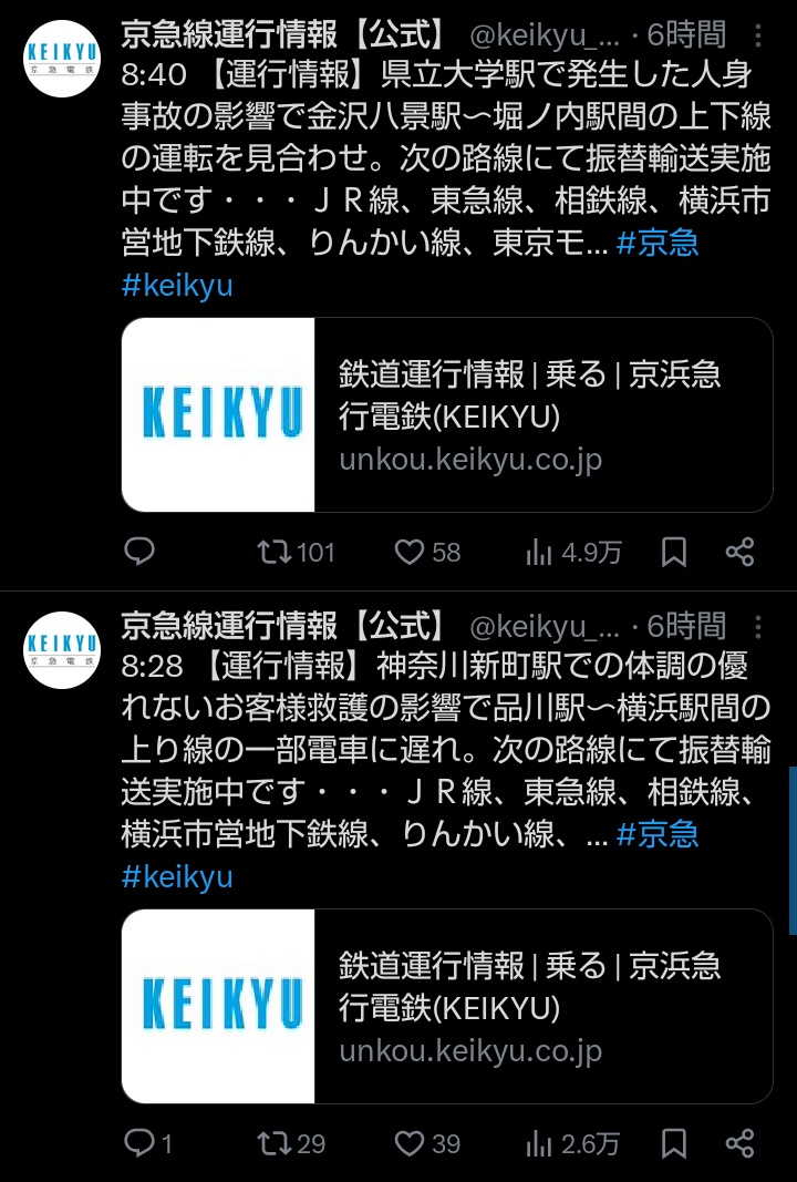 N_da_boy's tweet photo. これの何がやばいかって？
１日に二回事件が発生してるんだよ https://t.co/1RfTm8PiVR