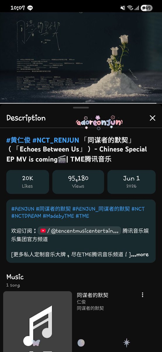 adoreonjun's tweet photo. 9. Youtube https://t.co/vroAbrGsfK