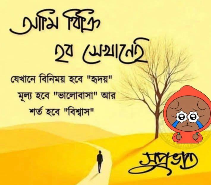 DashingDD2011's tweet photo. @hossain_mita অসাধারণ https://t.co/Z5J6jnDtw9