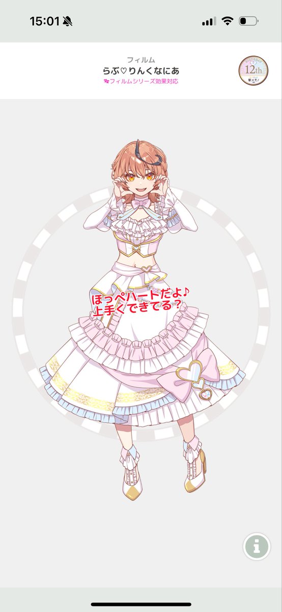 __003cc's tweet photo. kawaii🩵🎀🤍⋆˚｡⋆

まい、胸ちっさくなったんかと思って焦った〜〜 https://t.co/jNQipZAqvq