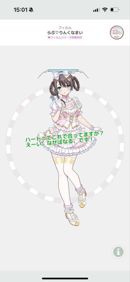 __003cc's tweet photo. kawaii🩵🎀🤍⋆˚｡⋆

まい、胸ちっさくなったんかと思って焦った〜〜 https://t.co/jNQipZAqvq