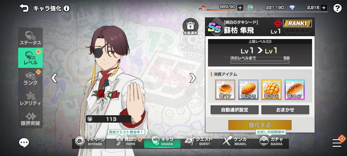 alisa_sakura07's tweet photo. SUO MY BELOVED WELCOME HOME 😍❤️❤️❤️❤️ 
EVEN I GOT NIREI OMGGGG
#winhero #suni https://t.co/eoPjm8xAls