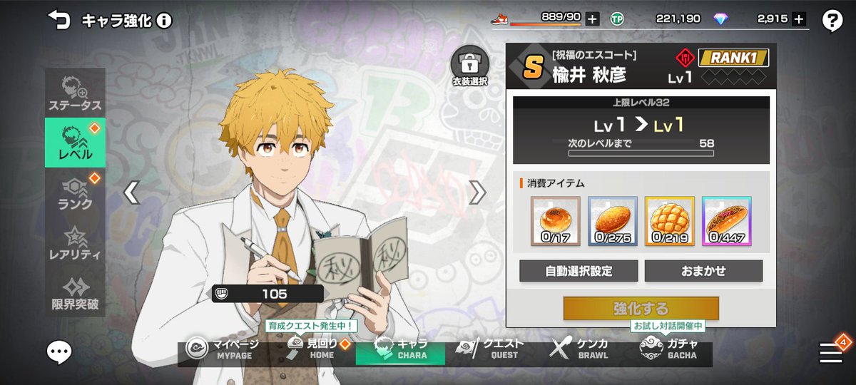 alisa_sakura07's tweet photo. SUO MY BELOVED WELCOME HOME 😍❤️❤️❤️❤️ 
EVEN I GOT NIREI OMGGGG
#winhero #suni https://t.co/eoPjm8xAls