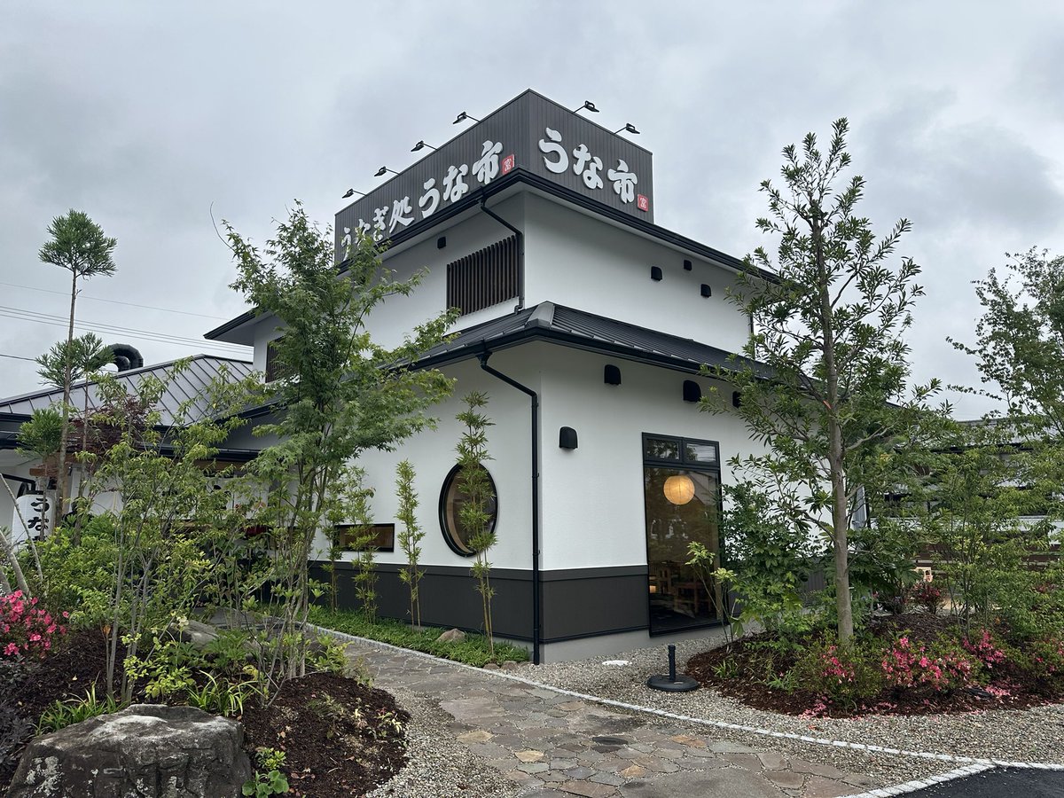 kkhk02's tweet photo. うな市 倉敷店 4月にオープンしたお店初めて行って来ました。
私は、関東風が好きなので、うな市は関西風だと聞いていたので、どうかなぁ？と思っていましたが、皮がパリパリで美味しくいただきました♪
11時30分ごろ行きましたが、6組ほど待たれてました。 https://t.co/OspxSfLhxE