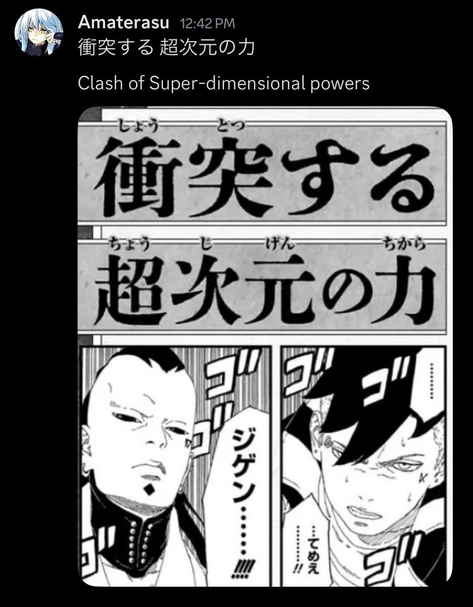 Amaterasu6085's tweet photo. @zigazi2002 Twitter scalers are so incompetent, here’s a translation. https://t.co/m7tWxODny6