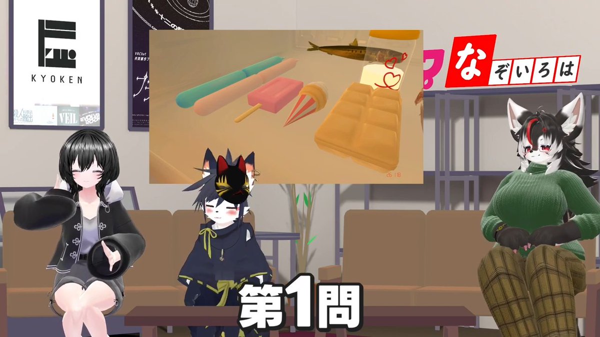 nazonowa_vrc's tweet photo. 【動画公開】
【VRChat】答えはVRChatで撮ってこい！謎解きスナップレース！

初めての謎解き企画動画です！謎解きの答えがわかったら写真を撮ってきて答える謎解きスナップレース。
みなさんならどのワールドに行きますか？ぜひ楽しんでご覧ください！

https://t.co/v0JxsvZOBk https://t.co/89hDw2wImZ