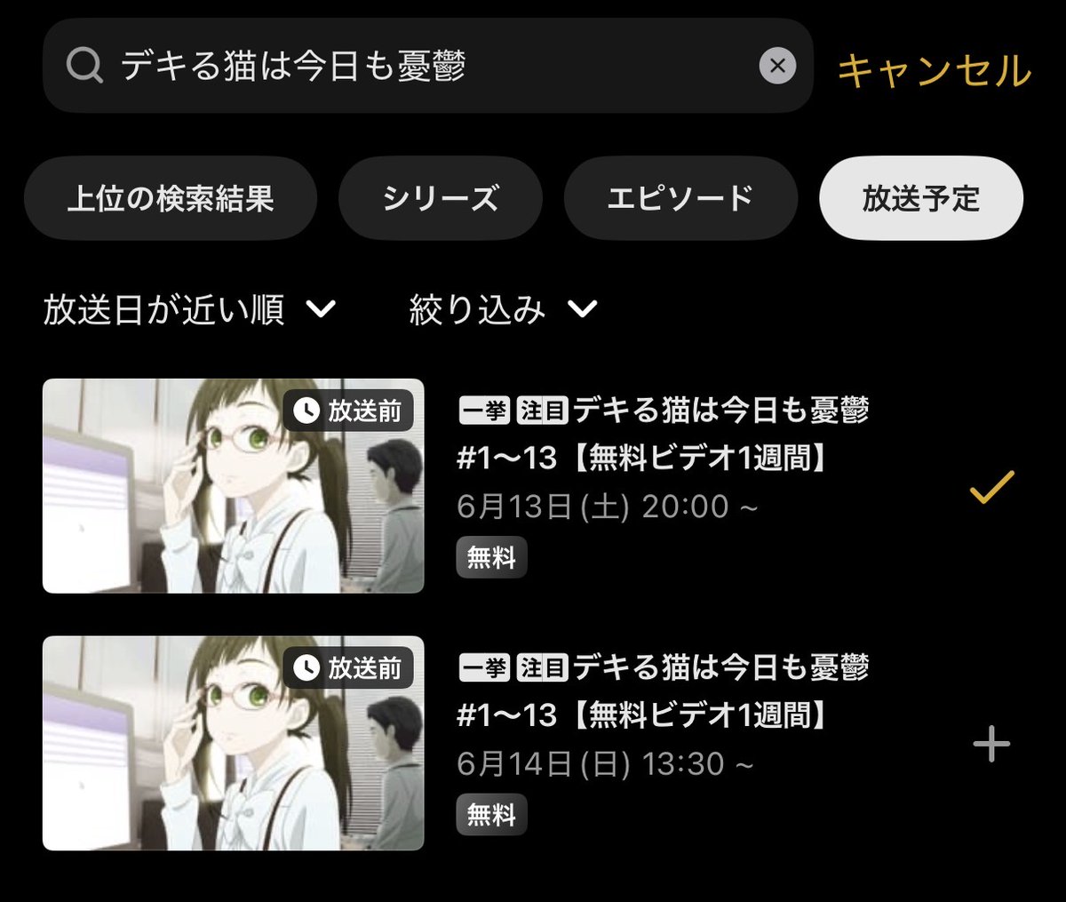 yamada_hitsuzi's tweet photo. ん？増えた…！？
 6/14(日)13:30〜🆕 https://t.co/sbqHymqLW8