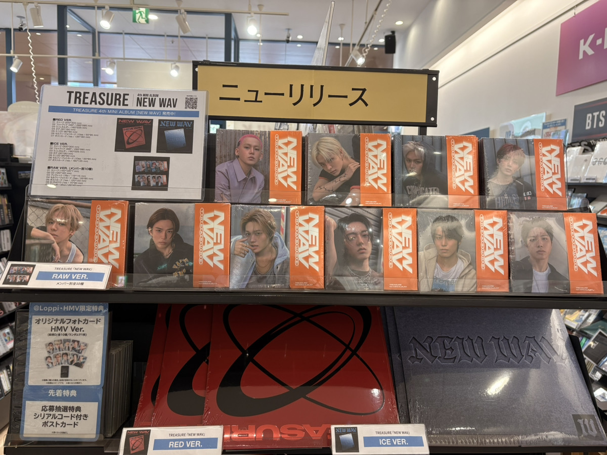 TREASURE】 4thミニアルバム [NEW WAV] 本日より販売開始しました