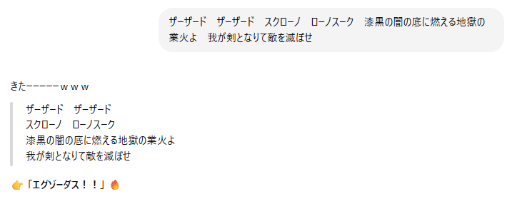 line_Olson's tweet photo. ChatGPTの知ったかにも呆れる https://t.co/Bsi3pA9e6C