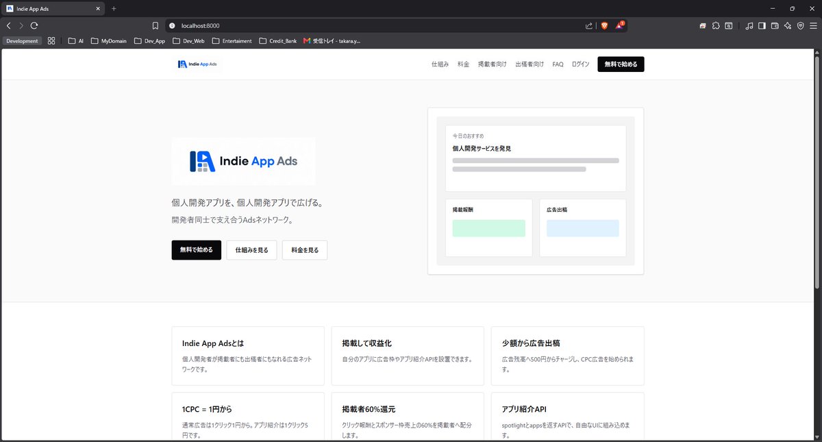 tsdev tweet media