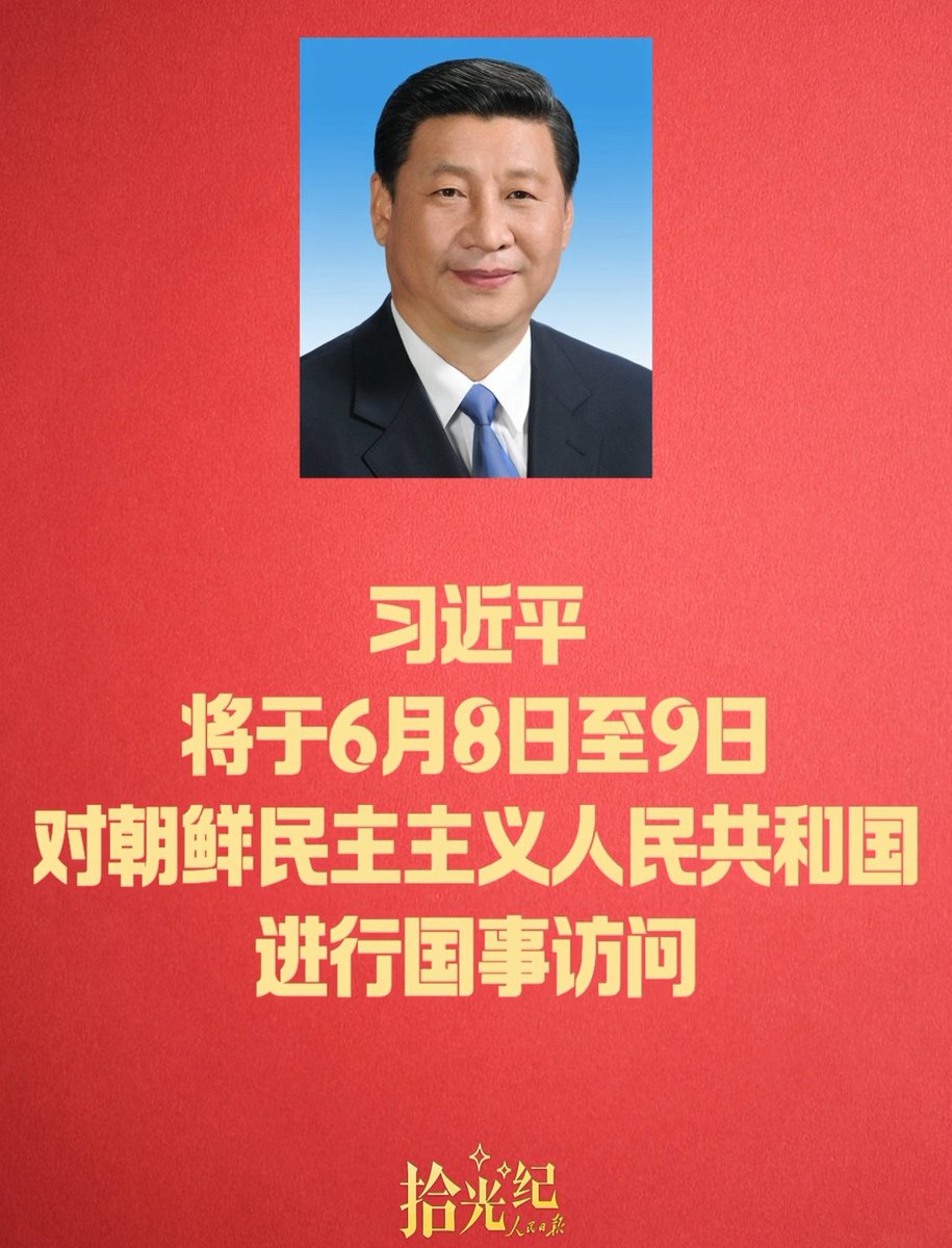 南堤 tweet media