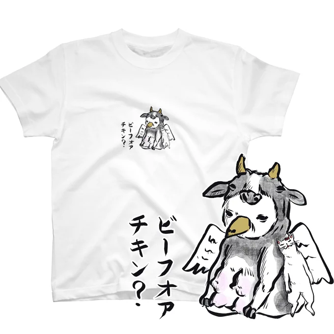 リクエストにお応えして、「乳牛と鷲なんですけどTシャツ」作りましたw
https://t.co/oBrPxc4M9X 
